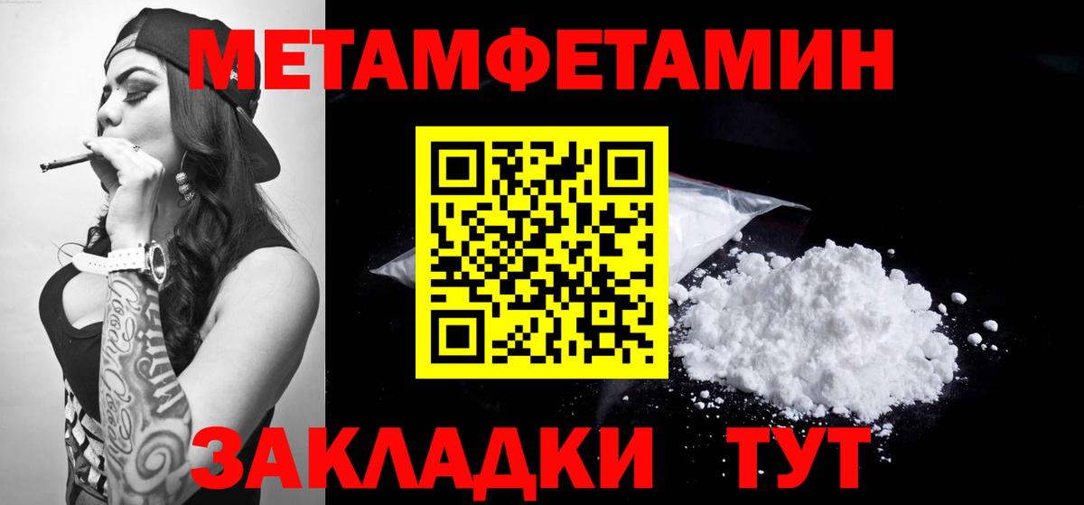 Дюртюли  Amphetamine 97%  Амфетамин  Вход с VPN 