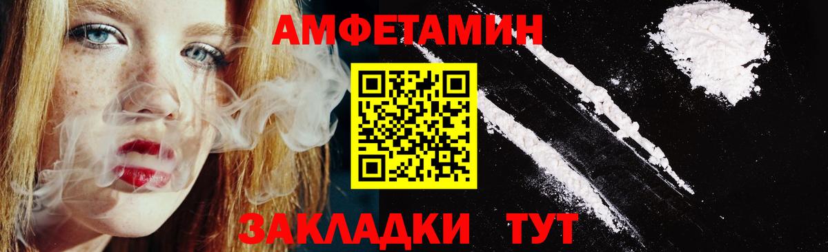 Amphetamine 98% Дюртюли