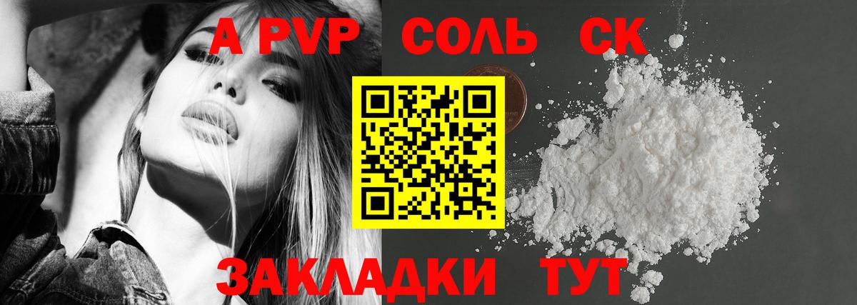 APVP СК КРИС Дюртюли