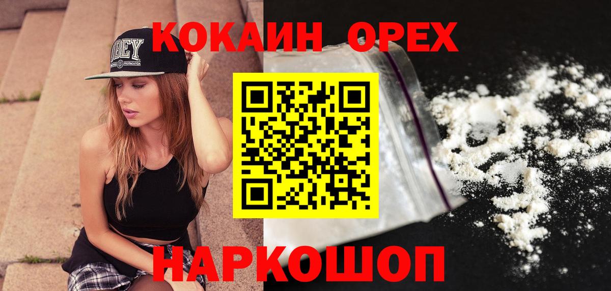COCAIN Columbia Дюртюли