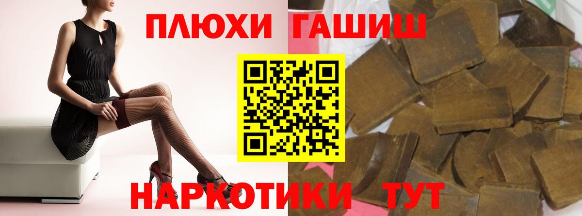 Гашиш 40% ТГК Дюртюли