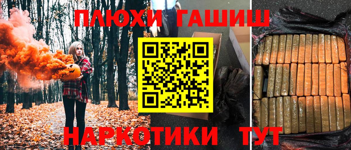 Дюртюли  Гашиш Premium  наркота  Вход с VPN 