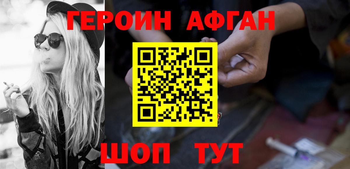 Дюртюли  Героин гречка  Героин  Вход с VPN 