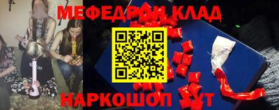 ALPHA-PVP Бугуруслан