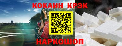 мяу мяу кристалл Будённовск