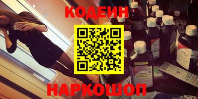 мяу мяу кристалл Будённовск