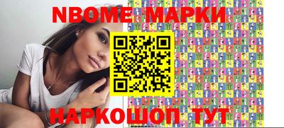 мяу мяу кристалл Будённовск