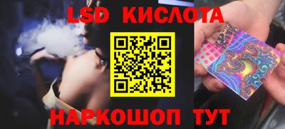мяу мяу кристалл Будённовск