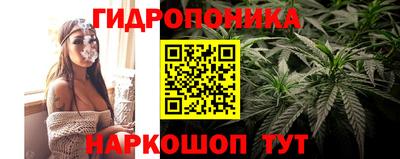 мяу мяу кристалл Будённовск