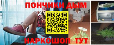 мяу мяу кристалл Будённовск
