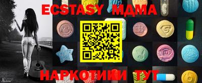 ALPHA-PVP Бугуруслан