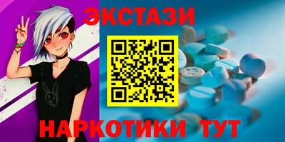 мяу мяу кристалл Будённовск