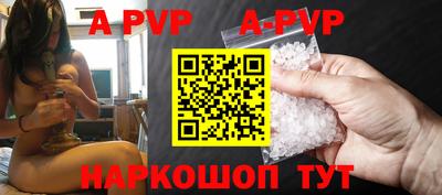 ALPHA-PVP Бугуруслан