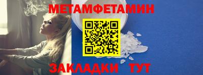 мяу мяу кристалл Будённовск