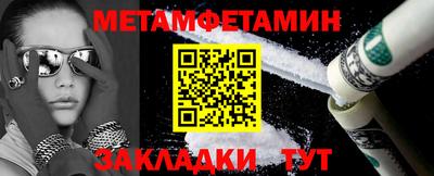 ECSTASY Бузулук