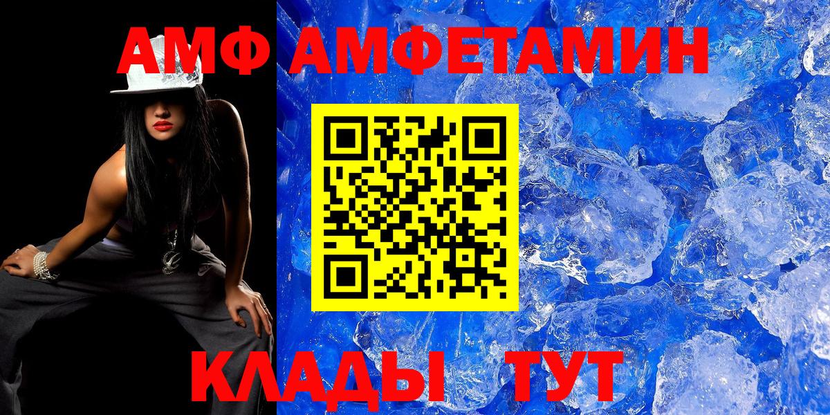 МЕТАМФЕТАМИН пудра Дюртюли