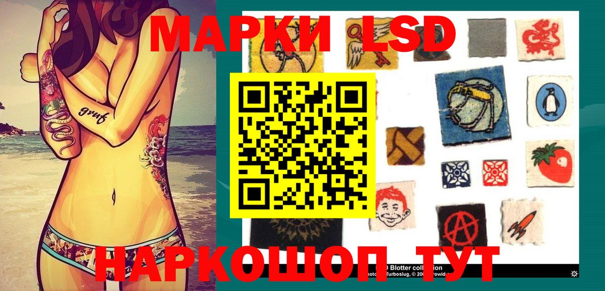 Дюртюли  Марки NBOMe 1,8мг  Вход с VPN  Марки 25I-NBOMe  Марки NBOMe 1,8мг 