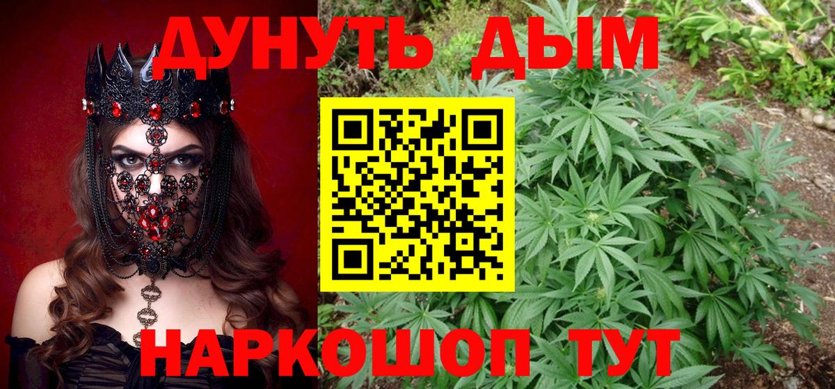 Канабис планчик  Конопля семена  Вход с VPN  МАРИХУАНА LSD WEED  МАРИХУАНА OG Kush  Дюртюли 